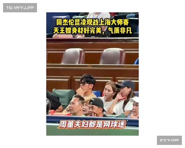 周杰伦携妻昆凌亮相上海大师赛现场观战甜蜜同框引发网友热议 周杰伦携妻昆凌亮相上海大师赛现场观战甜蜜同框引发网友热议