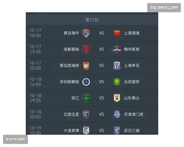 中超前四连败引发新悬念，竞争格局迎来变数